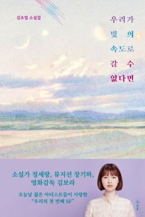 출처: 허블 출판사