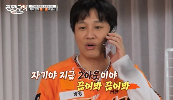 출처 : 채널십오야 유튜브