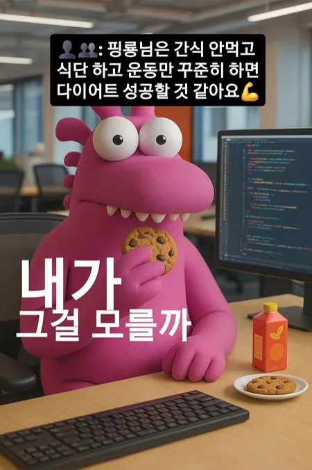 이미지 = X캡처 (https://www.instagram.com/reel/DN4W4kek5ll/?utm_source=ig_web_copy_link&igsh=MzRlODBiNWFlZA==)