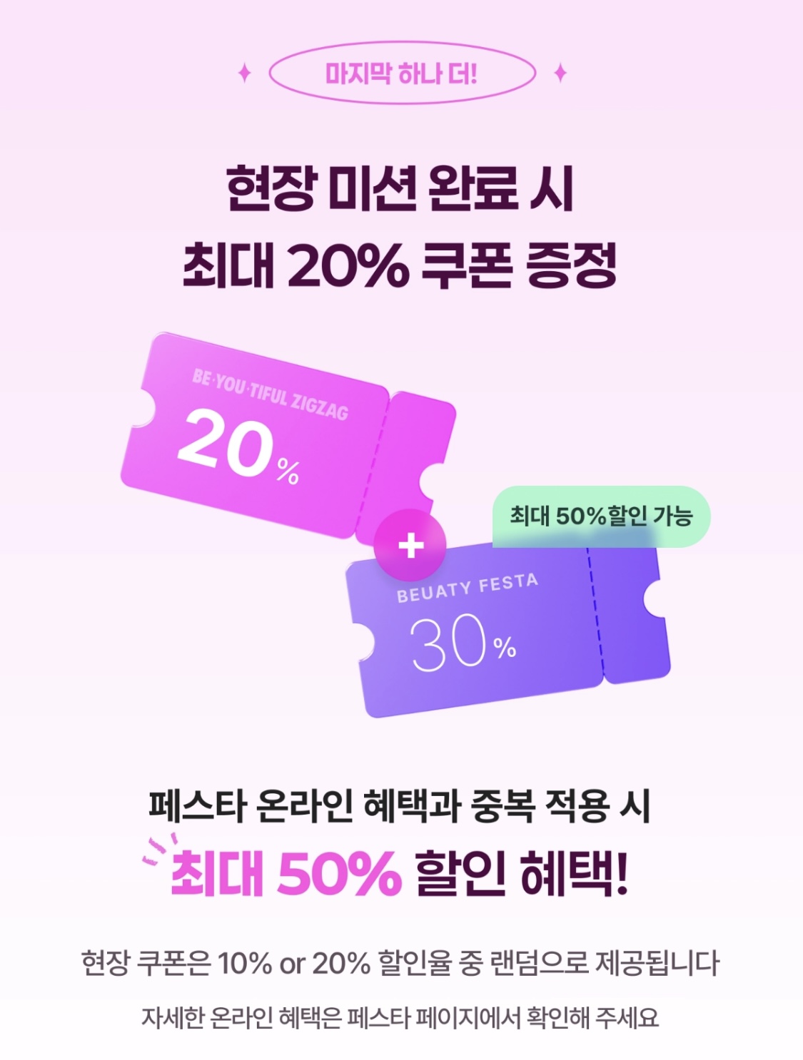 [출처] 지그재그