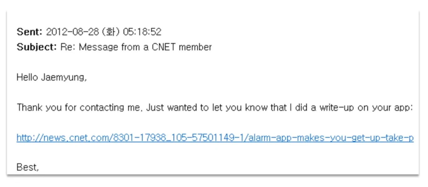 일면식도 없는 외국 기자에게 보냈던 콜드 메일이 성공했다. 답장이 온 것이다.