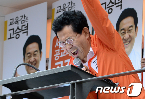🗳국회의원이 공약을 안 지키면 어떻게 될까?의 썸네일 이미지