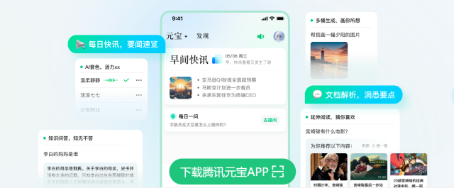 이미지 출처=위안바오