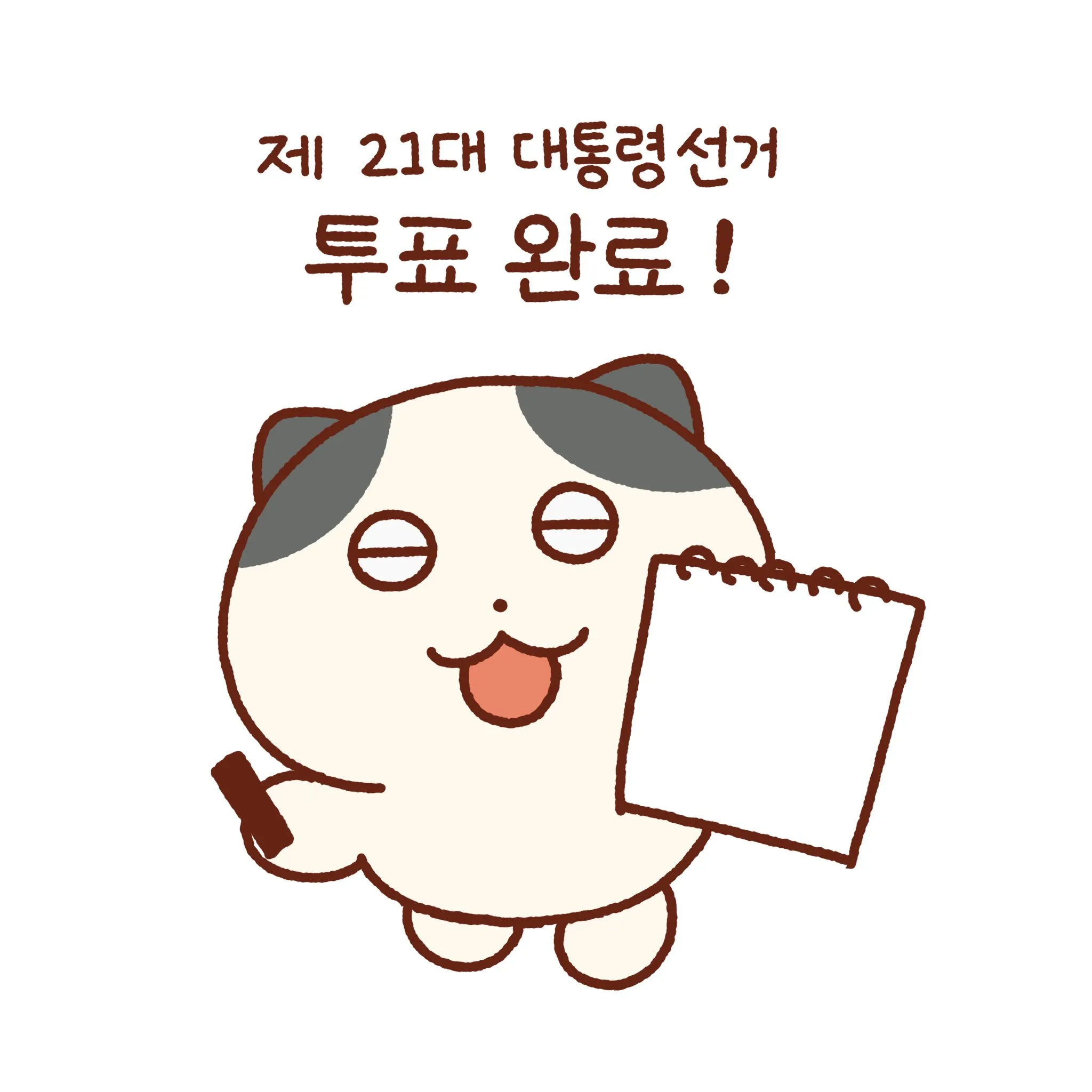 첨부 이미지