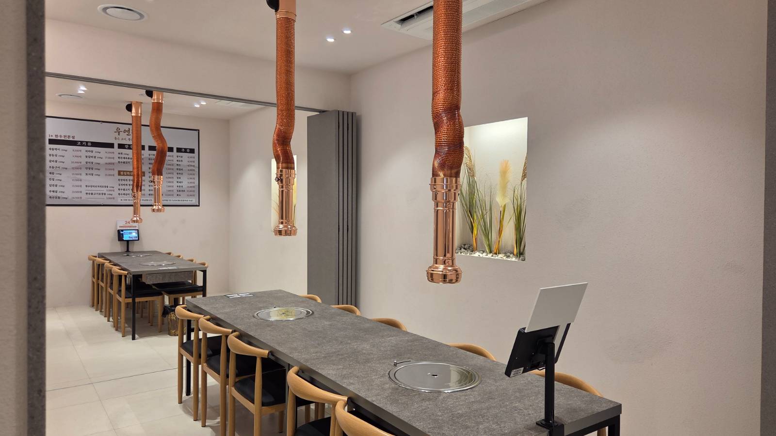 '우연당' 매장 내부(룸)