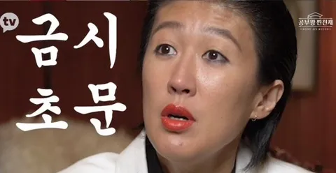 이미지 = 네이버 블로그 캡처 (https://blog.naver.com/yu_hn_/223535311913)