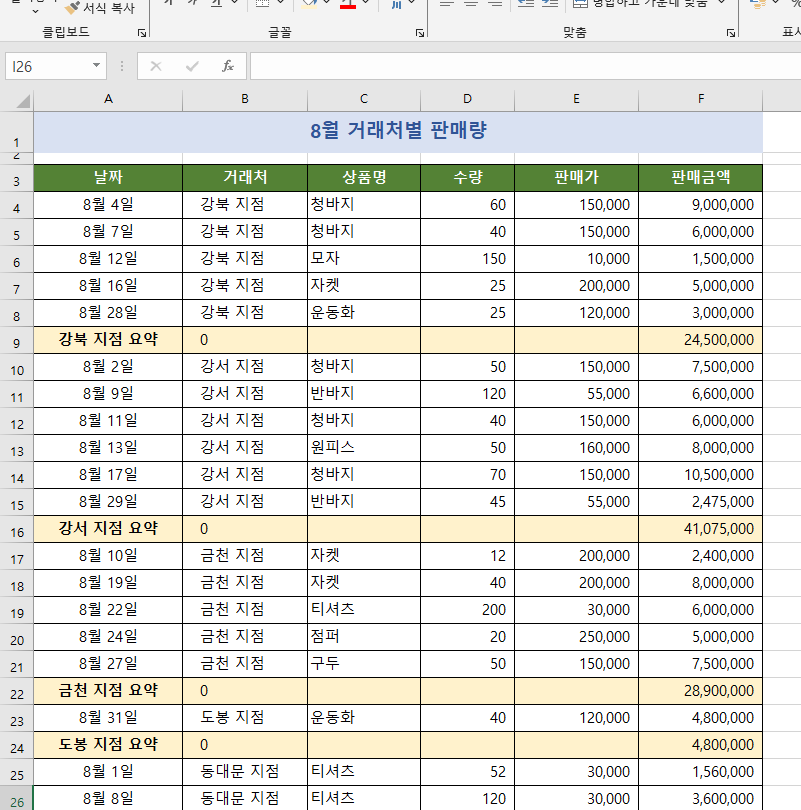 첨부 이미지
