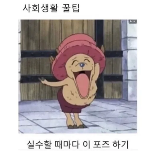 이미지 = 네이버 블로그 캡처 (https://blog.naver.com/jihyogod21/223107667401)