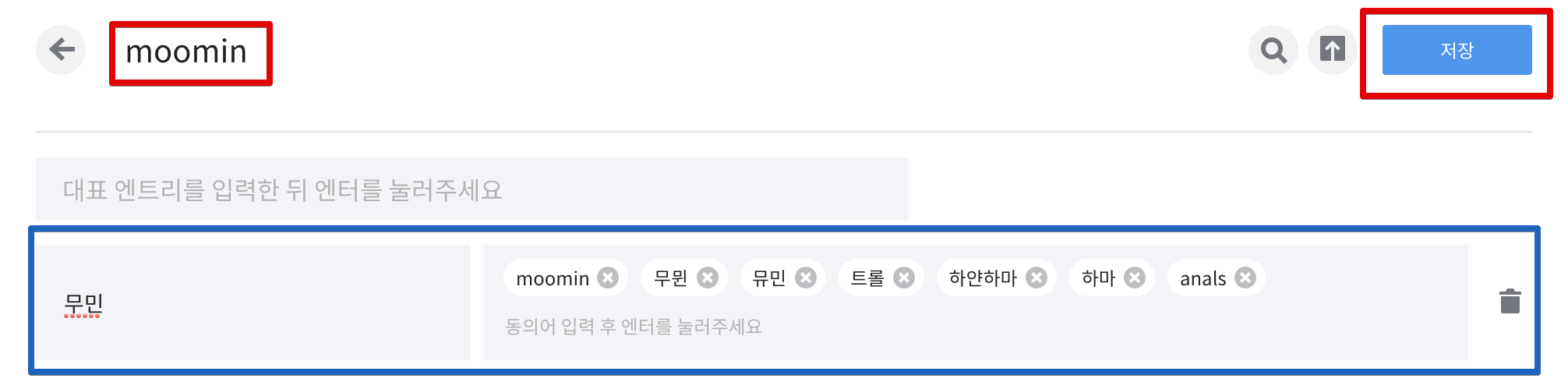 첨부 이미지