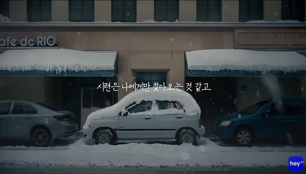 출처: 헤이딜러