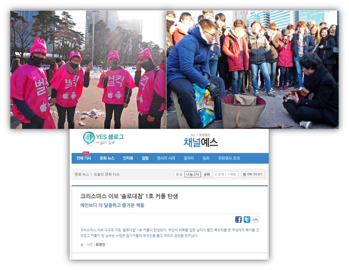   출처 : http://ch.yes24.com/Article/View/21167,  https://goham20.tistory.com/2645