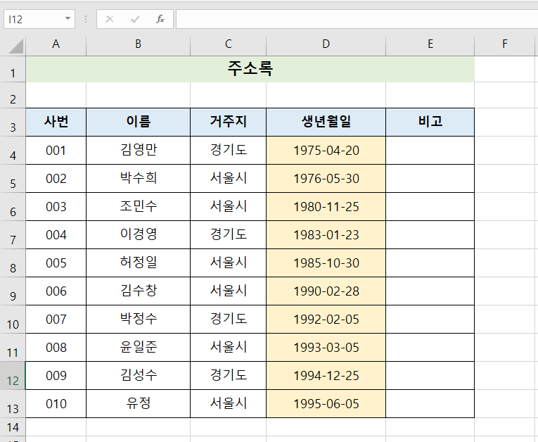 첨부 이미지