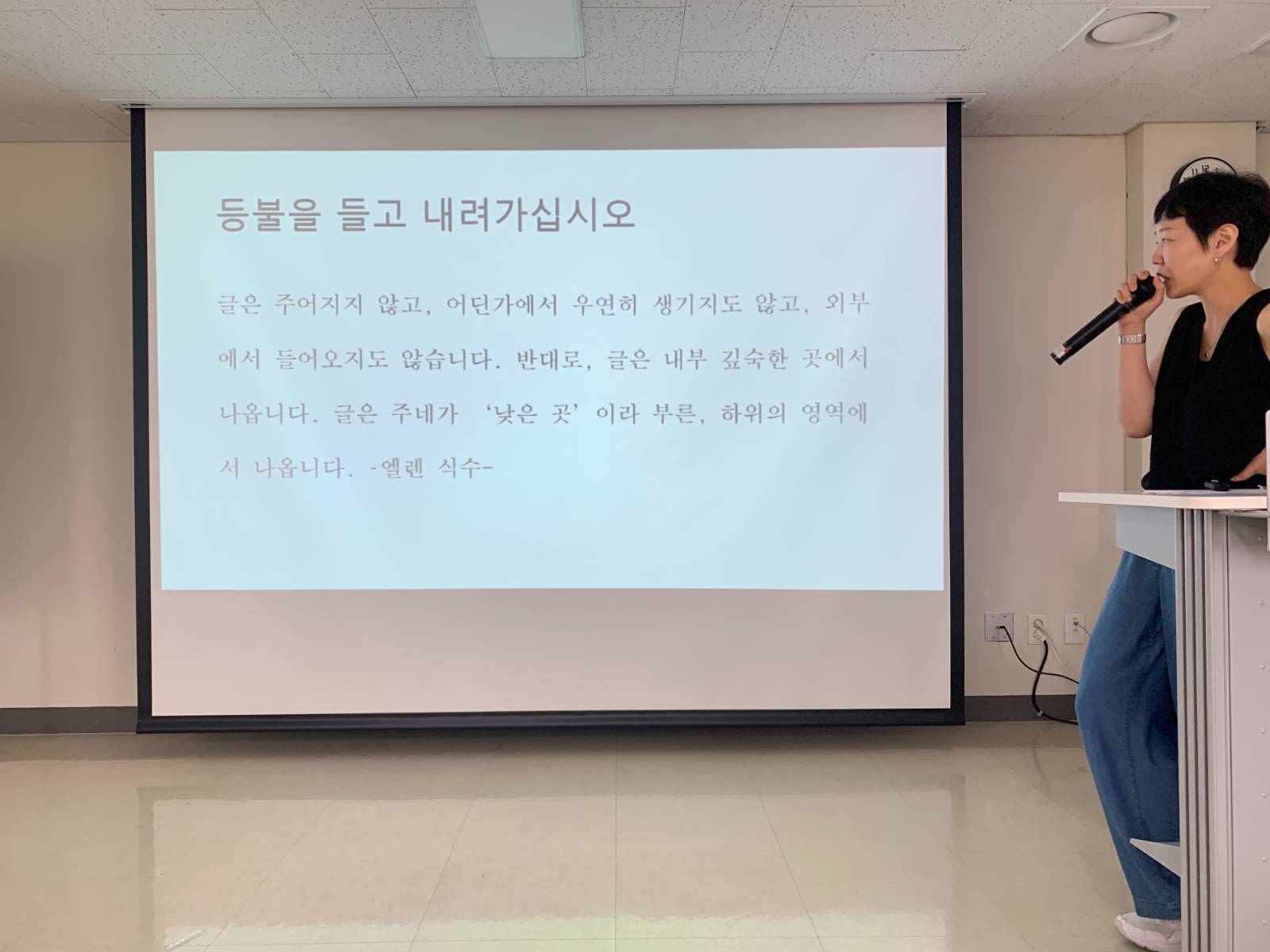 글쓰기란 무엇인지, 글은 어떻게 쓸 수 있는지 설명해주셨던 수업의 일부를 공개해보아요.