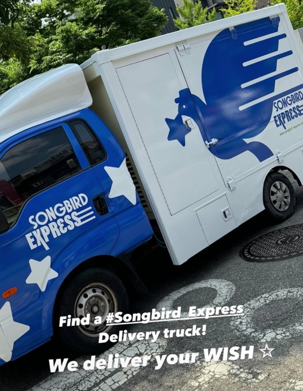 출처: NCT WISH 인스타그램