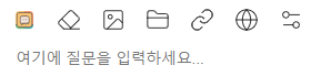 기존에 저장하고 있던 이메일 이미지, 파일이 있으면 제공하고 이런 형식으로 써달라고 해도 됩니다. Local AI이기 때문에 회사 내부 정보가 외부로 빠져나가지 않습니다. 인터넷 연결이 안 되는 상황이어도 AI가 답변을 해주는 장점이 있습니다.