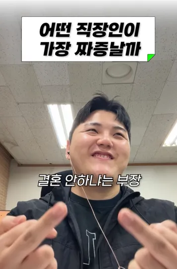 이미지 = 인스타그램 캡처 (https://www.instagram.com/reel/DJ_ZITiSW2-/?utm_source=ig_web_copy_link&igsh=MzRlODBiNWFlZA==)