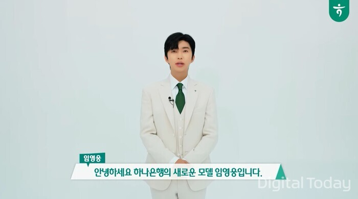 💵[핀테크핫이슈] 은행권 유튜브 가수 모델 전성시대의 썸네일 이미지