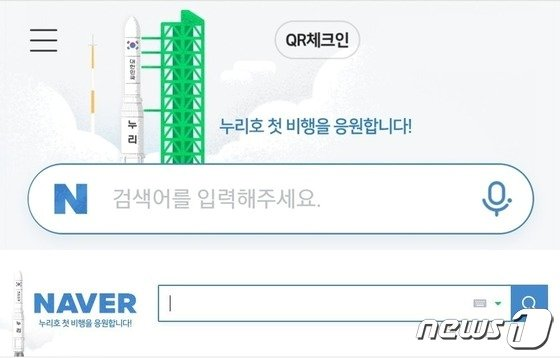 출처:https://m.news1.kr/articles/?4467741