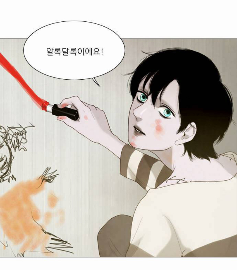 눈썹이 없는 윈터 어린이