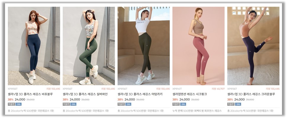 출처 : 젝시믹스 홈페이지