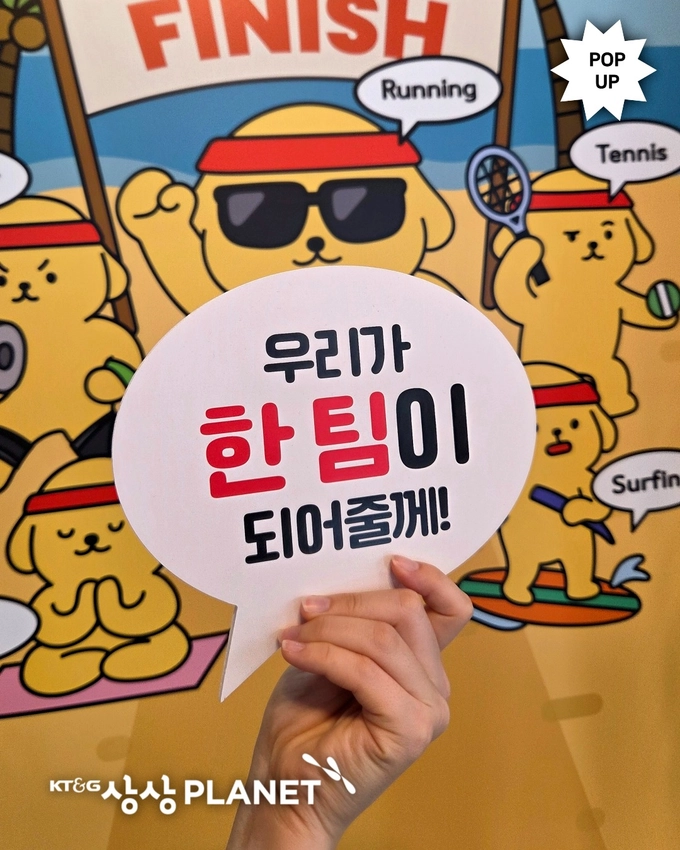 사진=sangsangplanet 인스타그램