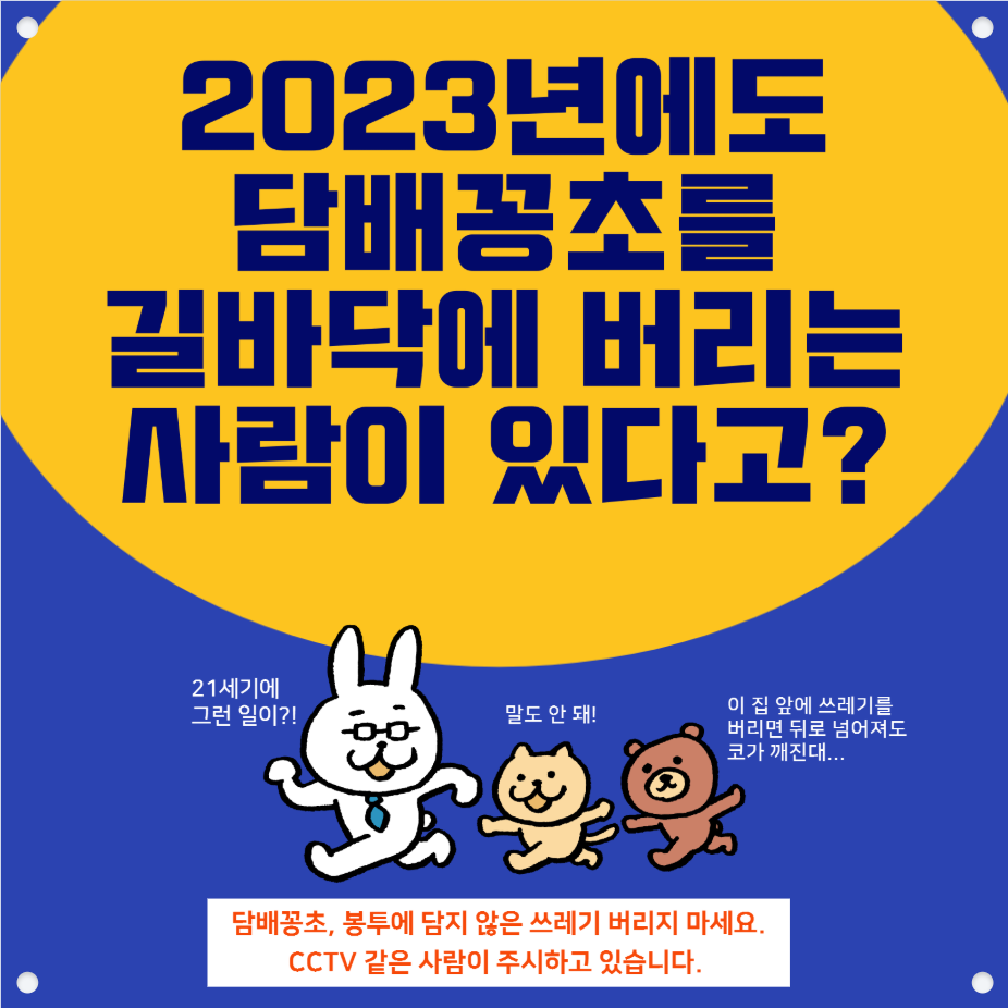 빌라피플의 썸네일 이미지
