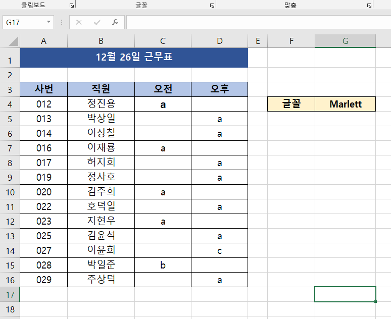 첨부 이미지