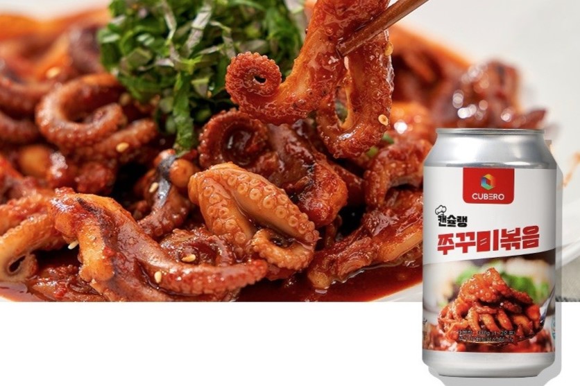 큐브로 캔슐랭 시리즈_출처 : 큐브로