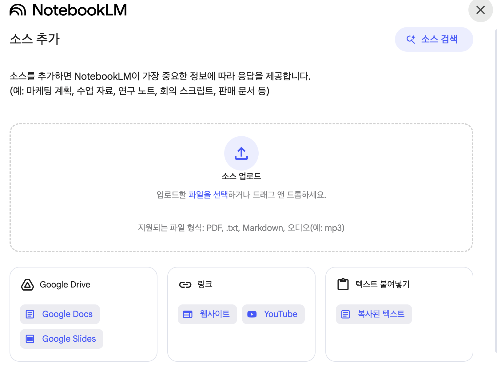 링크 > 웹사이트 > 뉴스레터 링크 넣기 