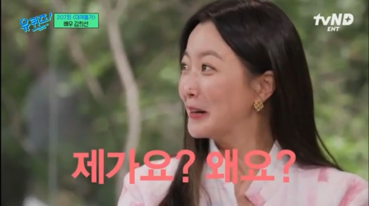 이미지 = 네이버 블로그 캡처 (https://blog.naver.com/jiasoo/223190232328)