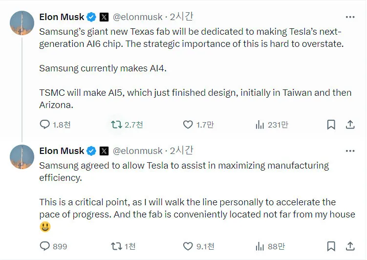 https://x.com/elonmusk