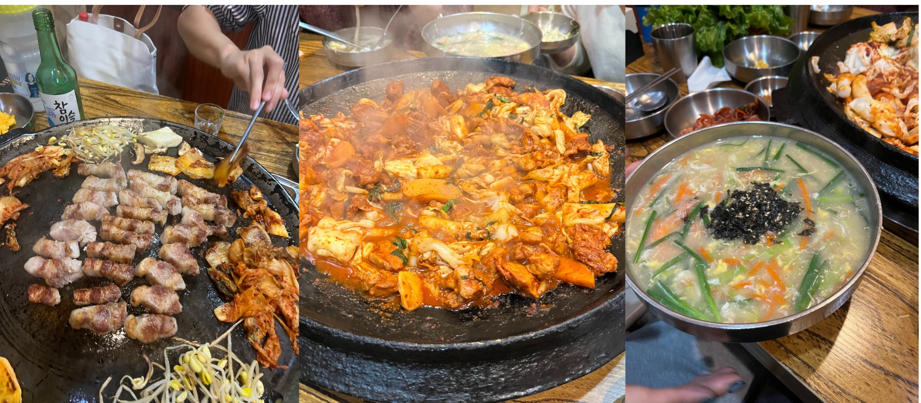 솥뚜껑 삽겹살/닭갈비/칼국수