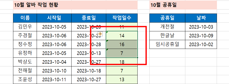 첨부 이미지