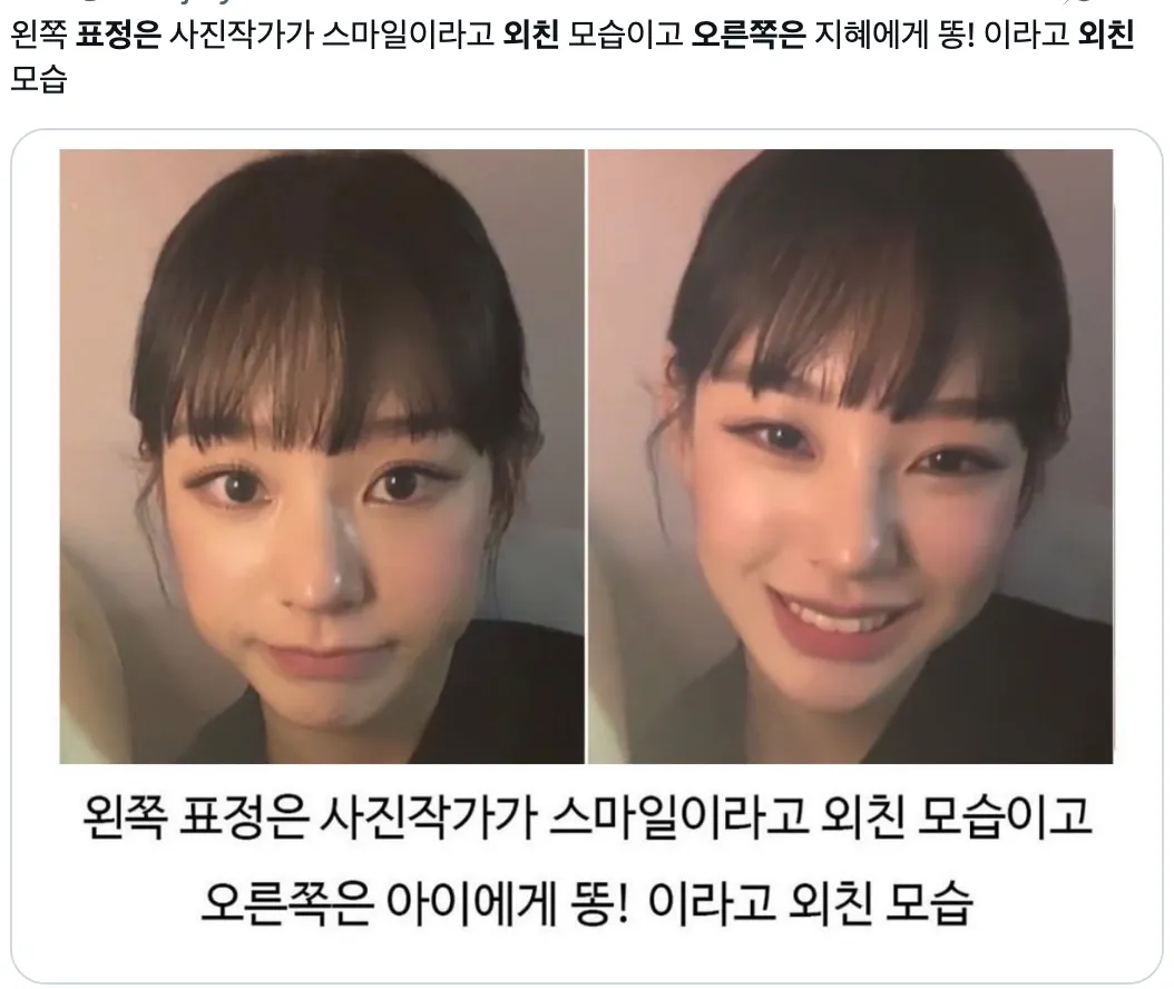 이미지 = X 캡처 (https://x.com/nonojihye/status/1947948242878210229)