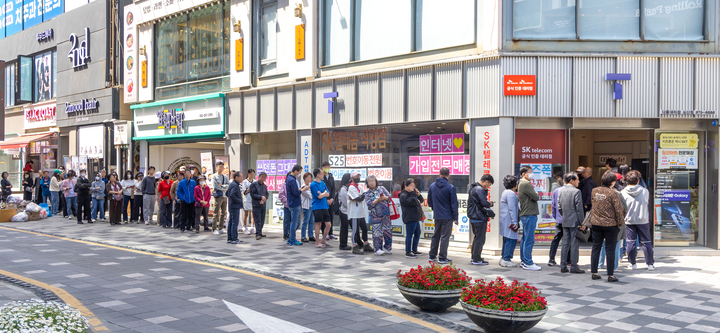 출처 : 울산메일