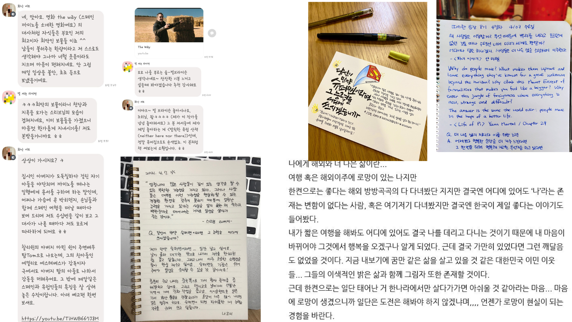첨부 이미지