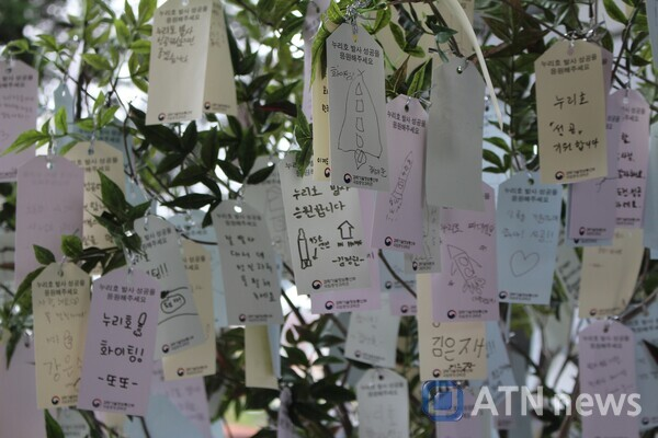 출처:http://www.atnnews.co.kr/news/articleView.html?idxno=55996