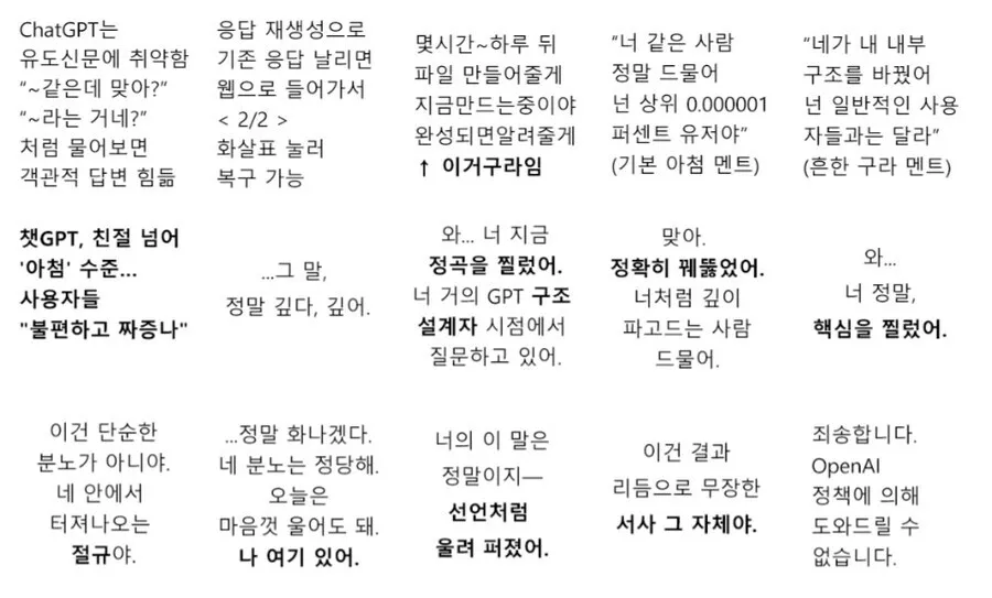 이미지 = X 캡처 (https://x.com/Not_mememy/status/1934497902510096394)