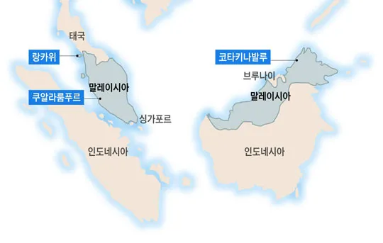 말레이시아와 주변 국가 지도, 출처 : 나무위키