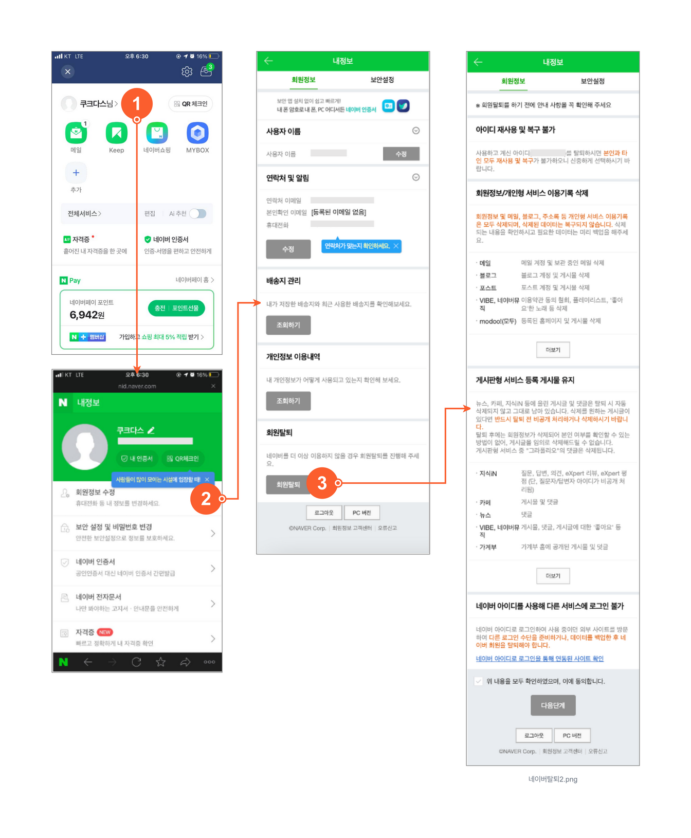 첨부 이미지