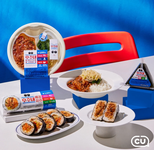 출처. CU 페이스북