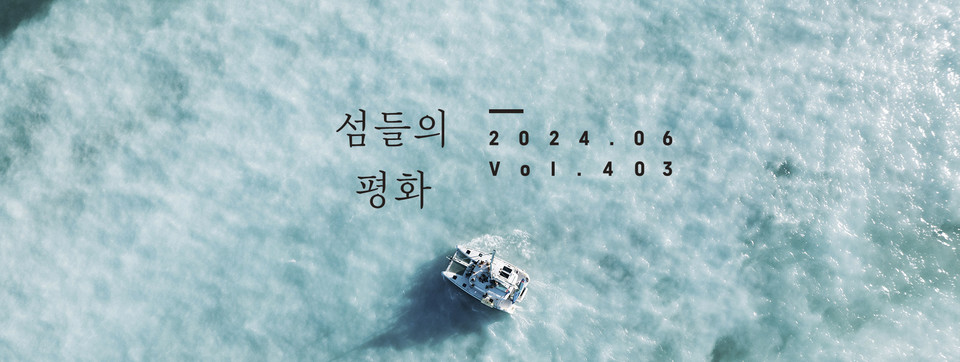 "사부작사부작 꼼지락꼼지락"의 썸네일 이미지