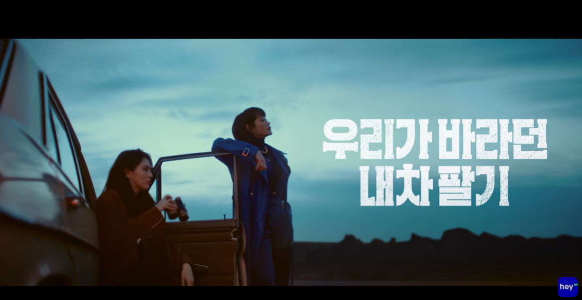 [슈퍼마켓 7월 Vol.1] 요즘 MZ는 원영적 사고 한다며?✨(feat. 마케팅 활용법)