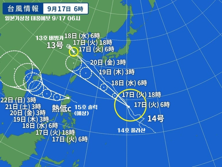 일본 기상청의 17일 06시(일본시간) 태풍 예보