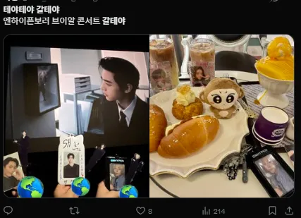 이미지 = X캡처 (https://x.com/iam_Dabong/status/1954518219844440447)