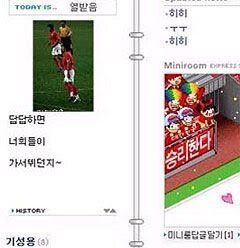 답답해서 내가 뛰었다의 썸네일 이미지