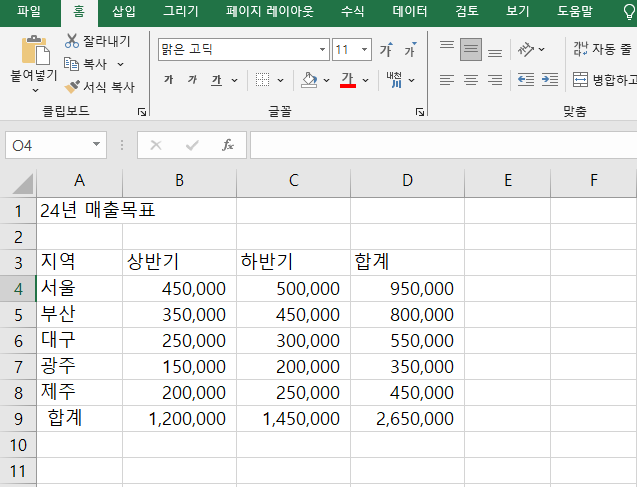 첨부 이미지