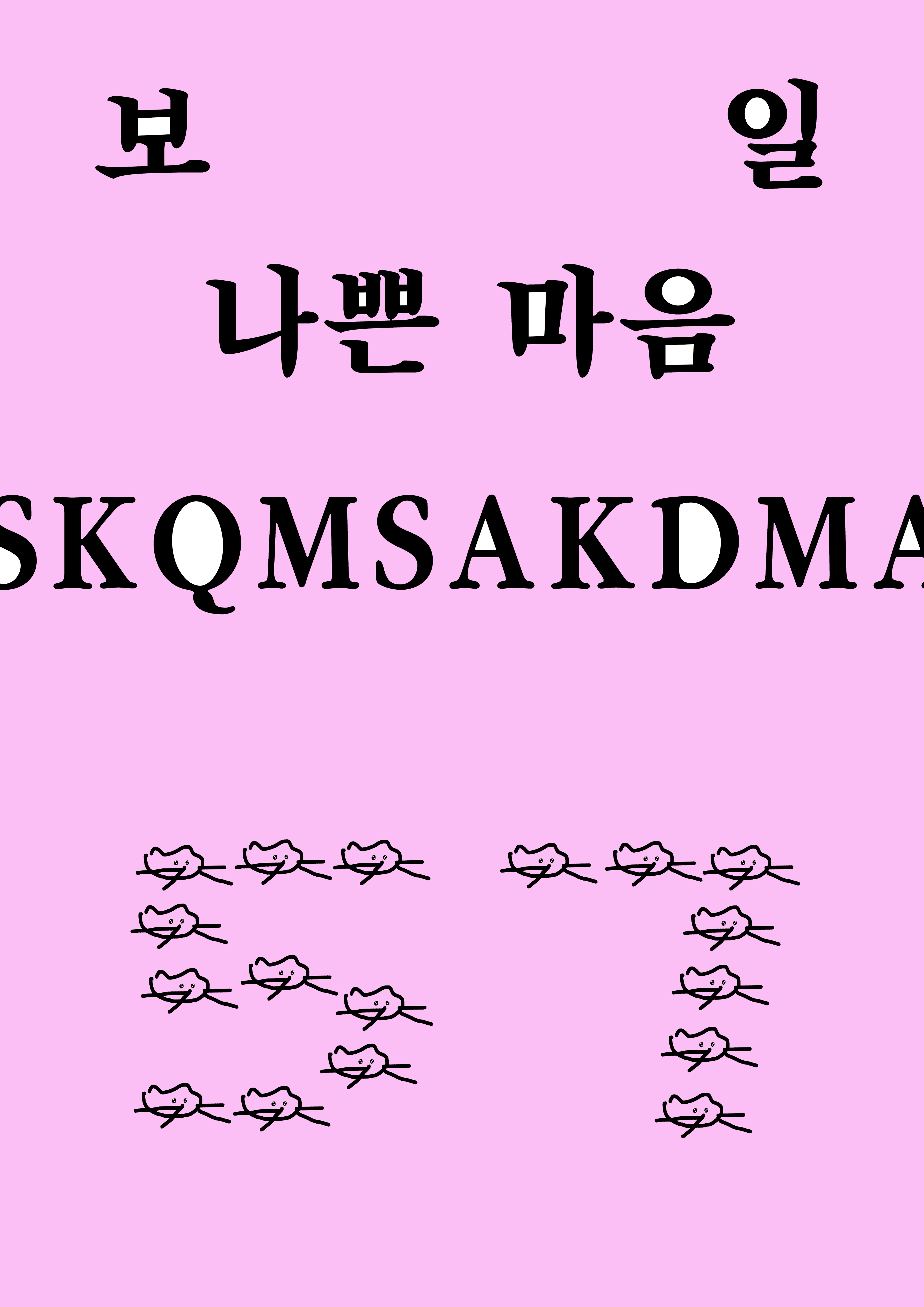 첨부 이미지