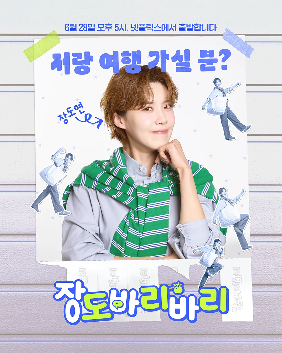 출처: 넷플릭스