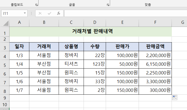 첨부 이미지